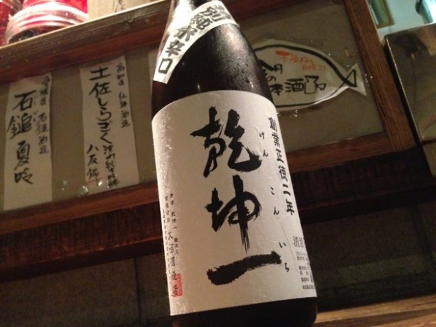 日本酒と魚で今夜は決まり☆