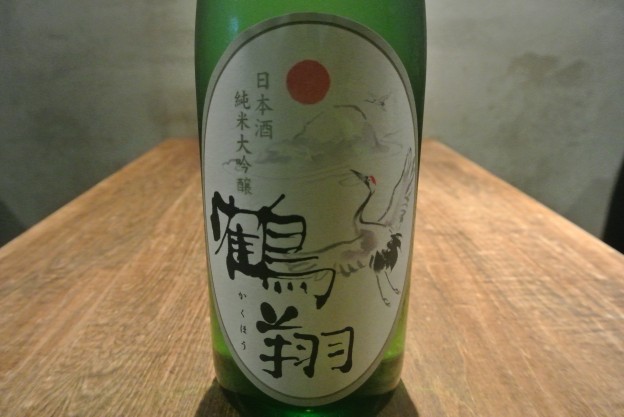 11月の日本酒