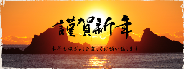 本日ものりのり　　１８時より営業開始です。