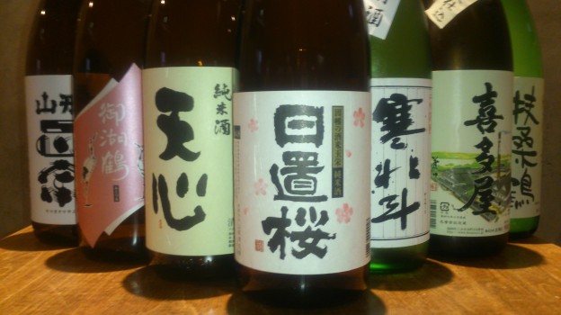 師走の日本酒(下川端)